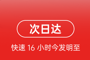 鄂伦春航空托运航空货运 航空货运